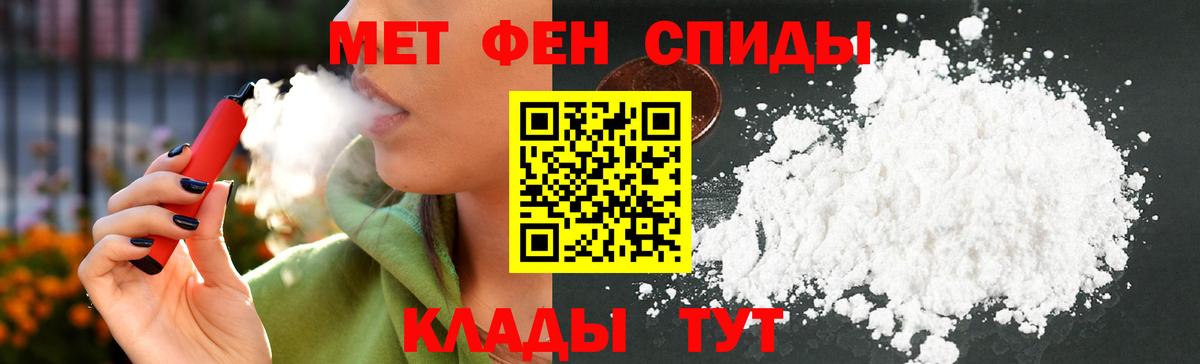 Алексеевка  АМФЕТАМИН 98%  АМФЕТАМИН  Вход с VPN 