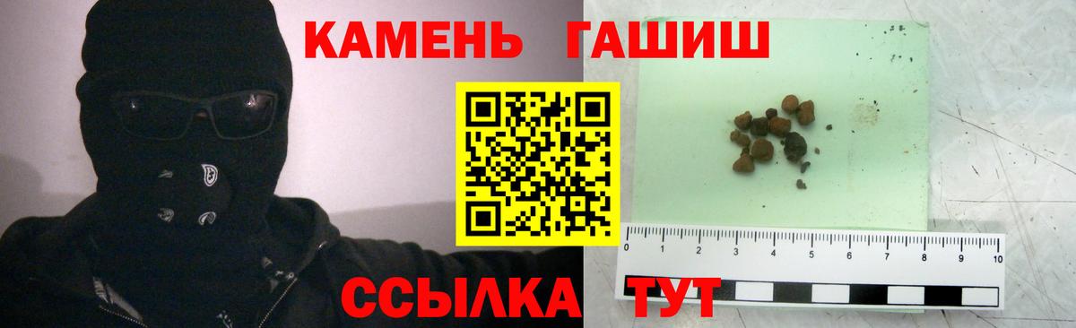 ГАШИШ Ice-O-Lator Алексеевка