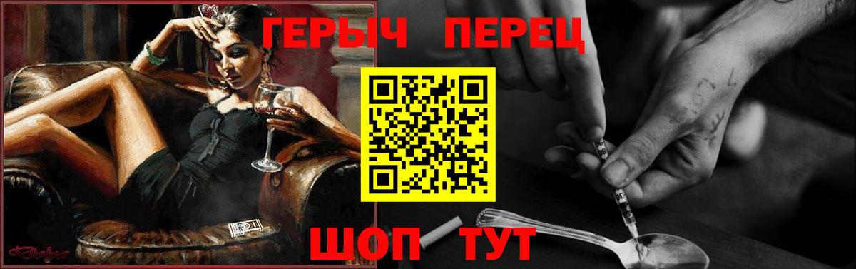 ГЕРОИН афганец Алексеевка