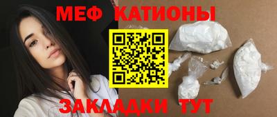MESCALINE Первоуральск