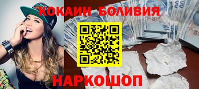 MESCALINE Первоуральск