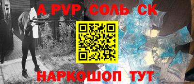 MESCALINE Первоуральск