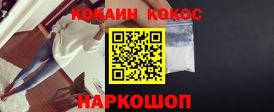 MESCALINE Первоуральск