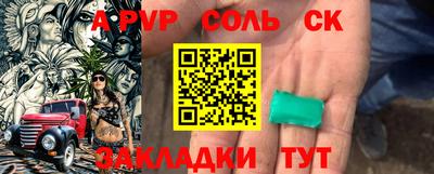 каннабис Пенза