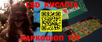 MESCALINE Первоуральск