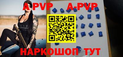 твердый Партизанск