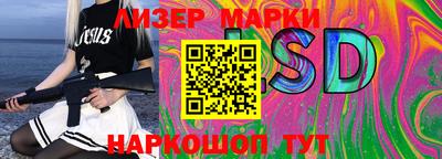 MESCALINE Первоуральск