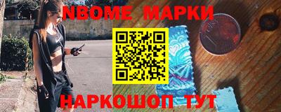 MESCALINE Первоуральск