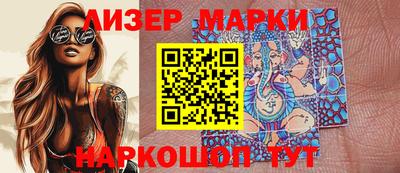 MESCALINE Первоуральск