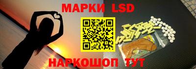 MESCALINE Первоуральск