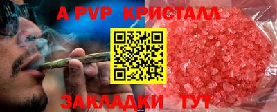 каннабис Пенза