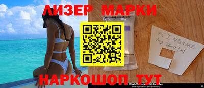 каннабис Пенза