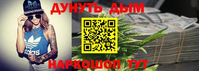 MESCALINE Первоуральск
