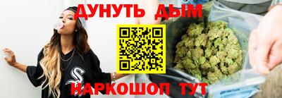 каннабис Пенза