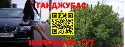 каннабис Пенза
