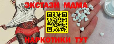 MESCALINE Первоуральск