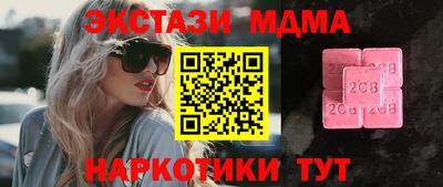 MESCALINE Первоуральск