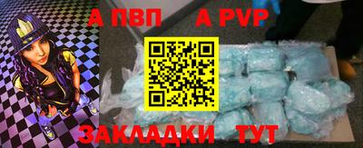 каннабис Пенза