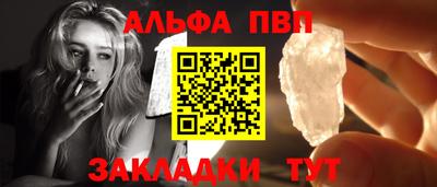твердый Партизанск
