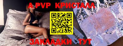 каннабис Пенза