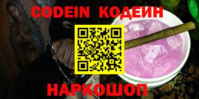 каннабис Пенза