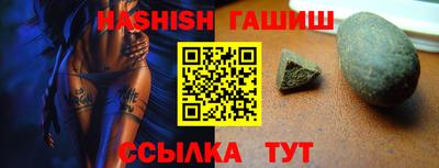 каннабис Пенза