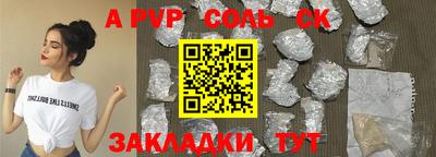 твердый Партизанск