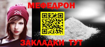 твердый Партизанск