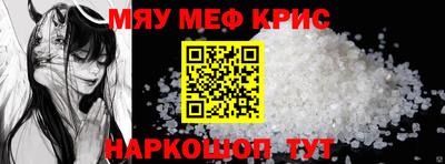 каннабис Пенза