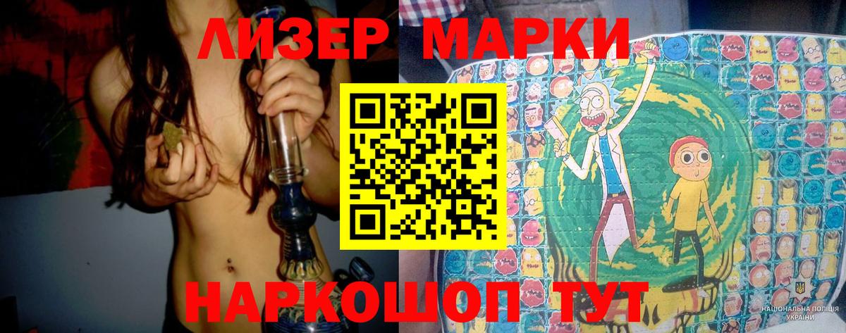 ЛСД экстази кислота  Вход с VPN  Алексеевка 