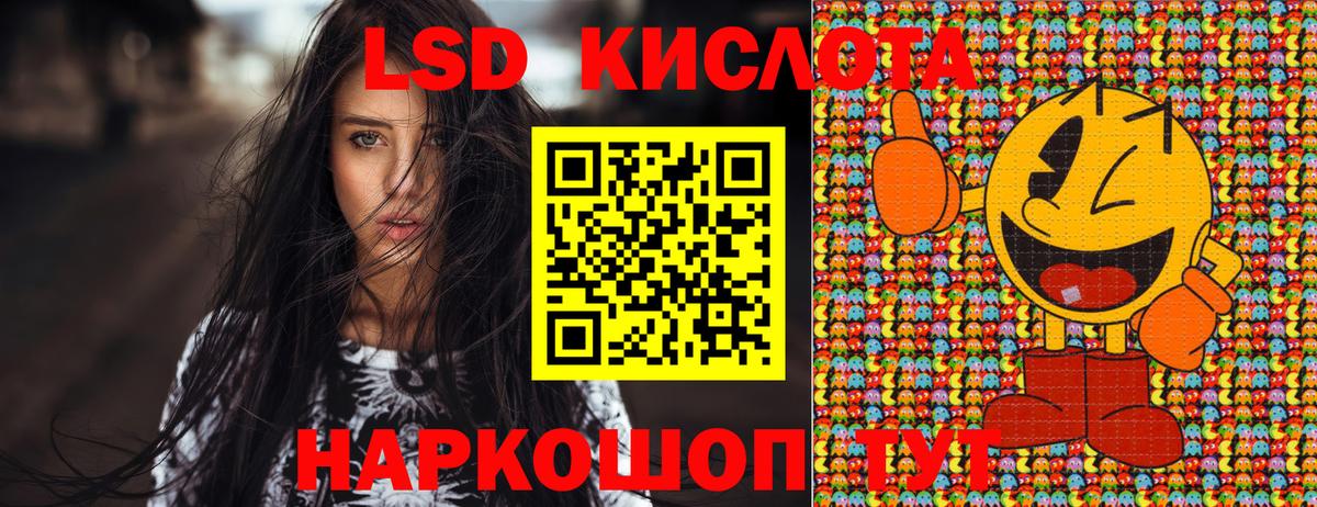 Марки NBOMe  Вход с VPN  Алексеевка  Наркотические марки 1,8мг  Наркотические марки 1,8мг 