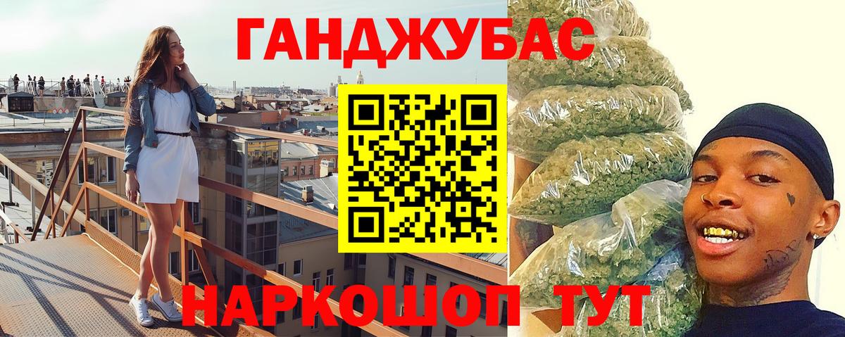 Марихуана Amnesia Алексеевка